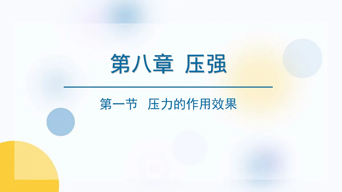 18482630第1页