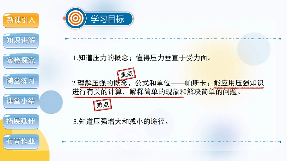 18482630第2页