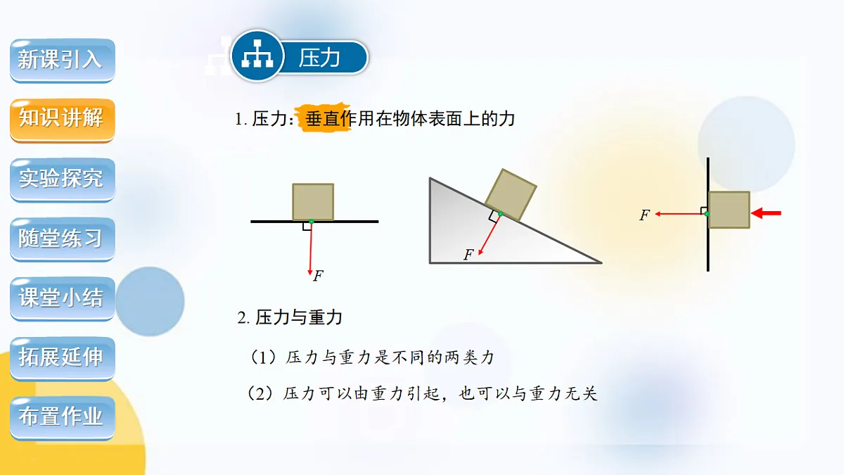18482630第6页