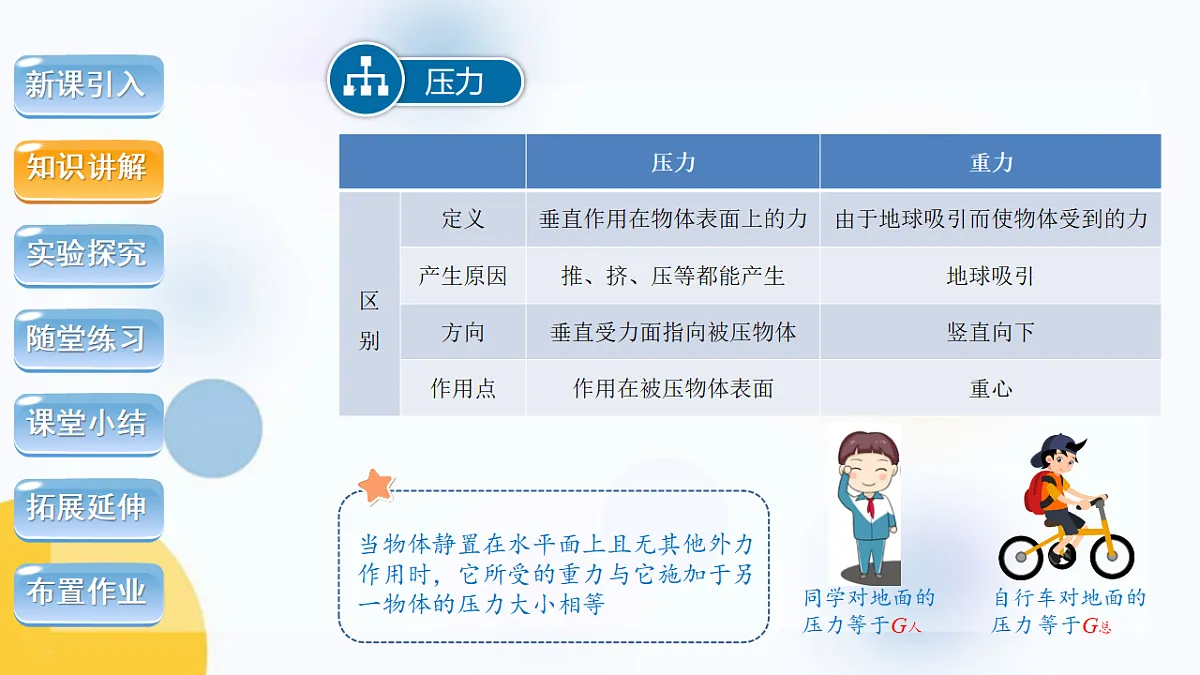 18482630第7页