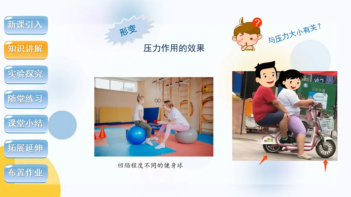 18482630第8页