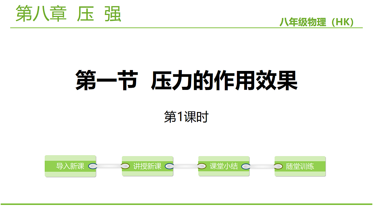 18482631第1页