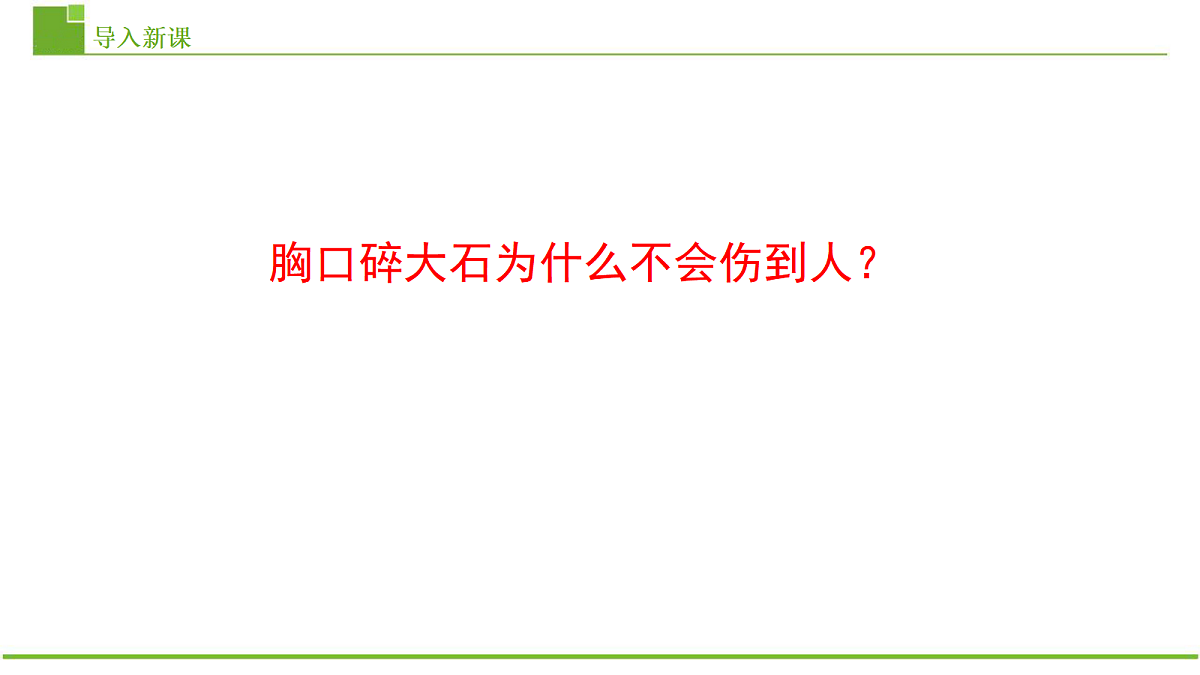 18482631第2页