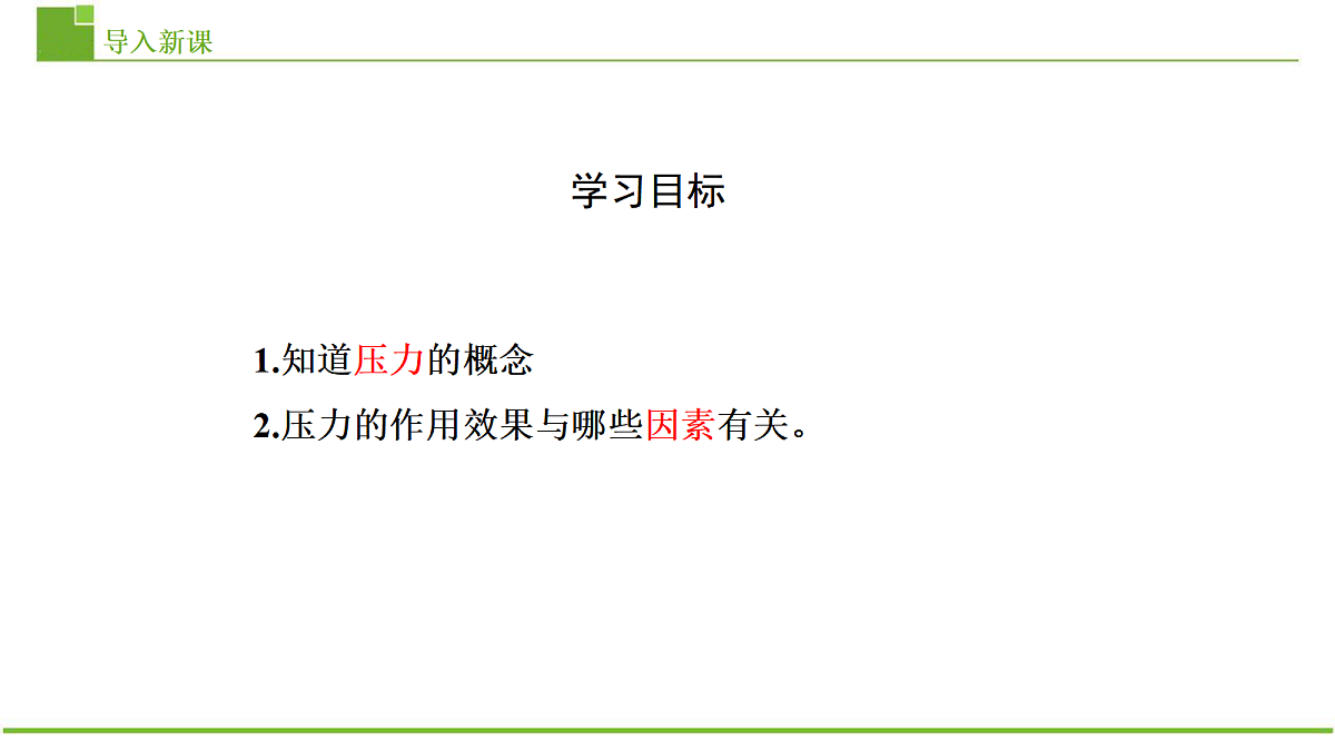 18482631第3页