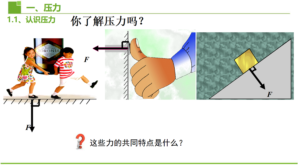 18482631第4页
