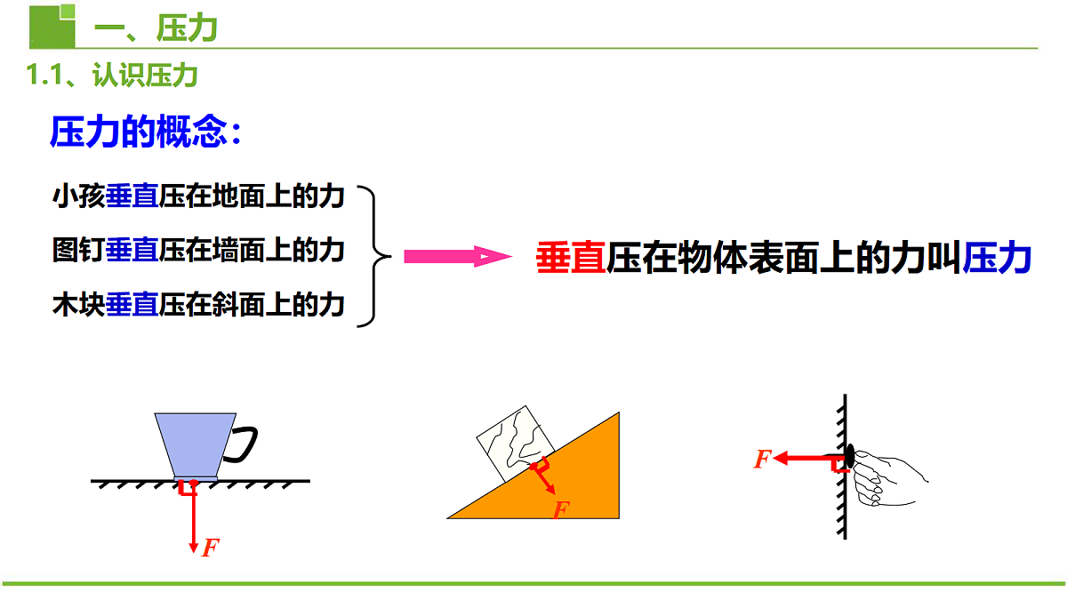 18482631第5页