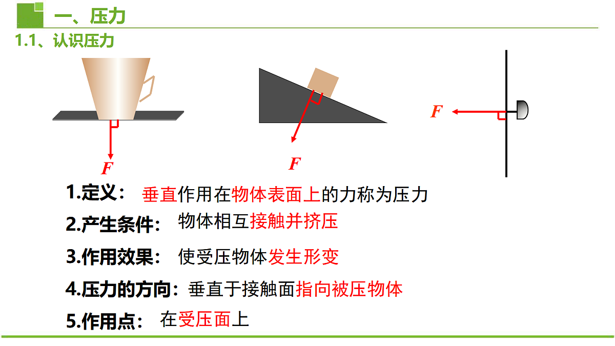 18482631第6页