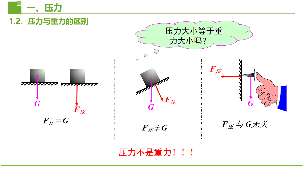 18482631第7页