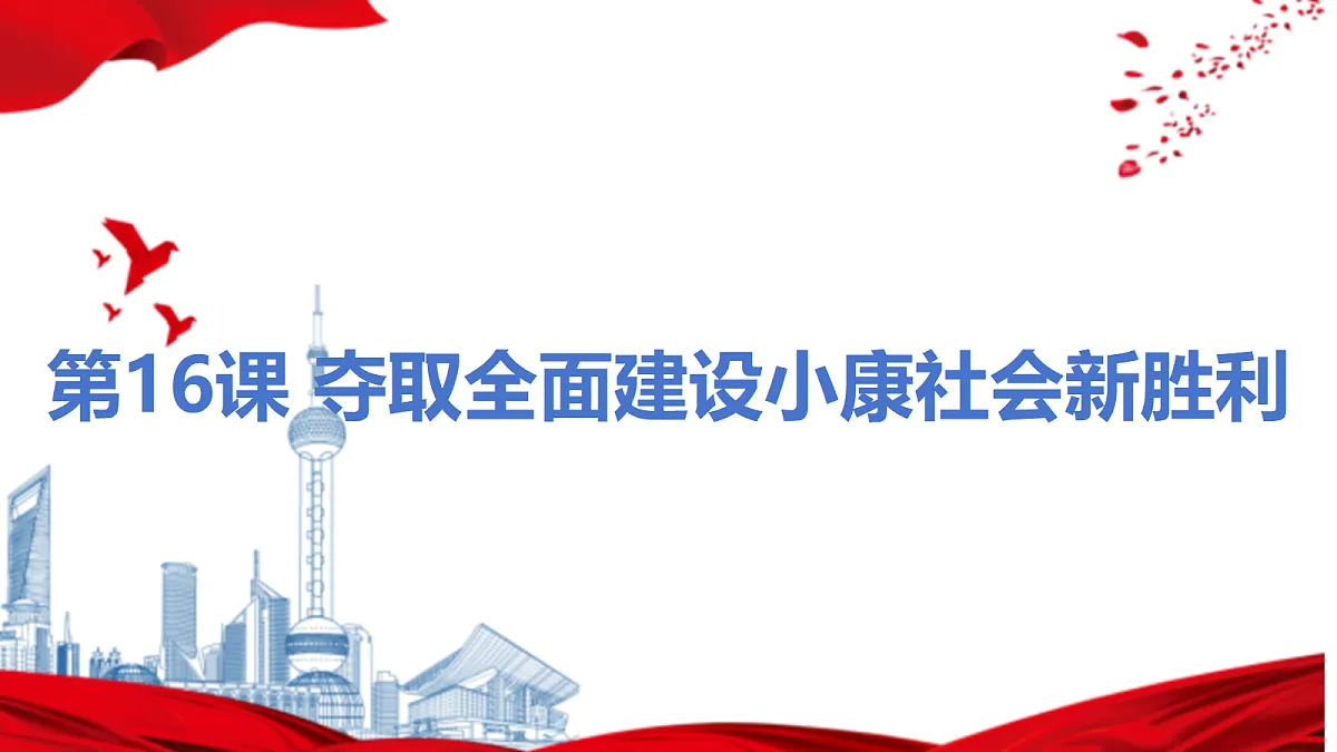 18482704第1页