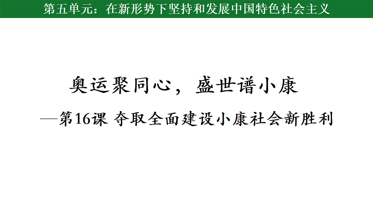 18482704第3页
