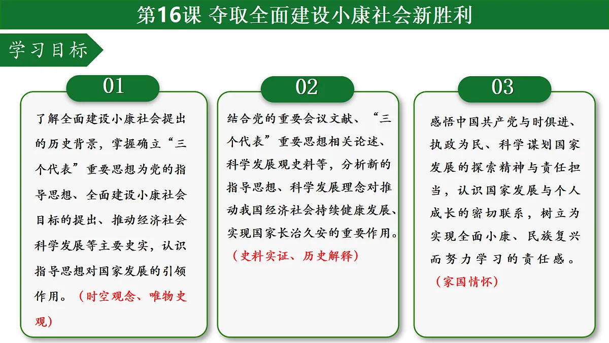 18482704第4页