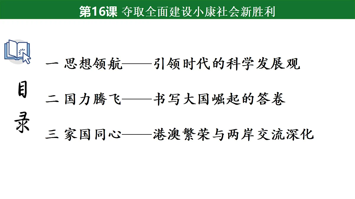 18482704第5页