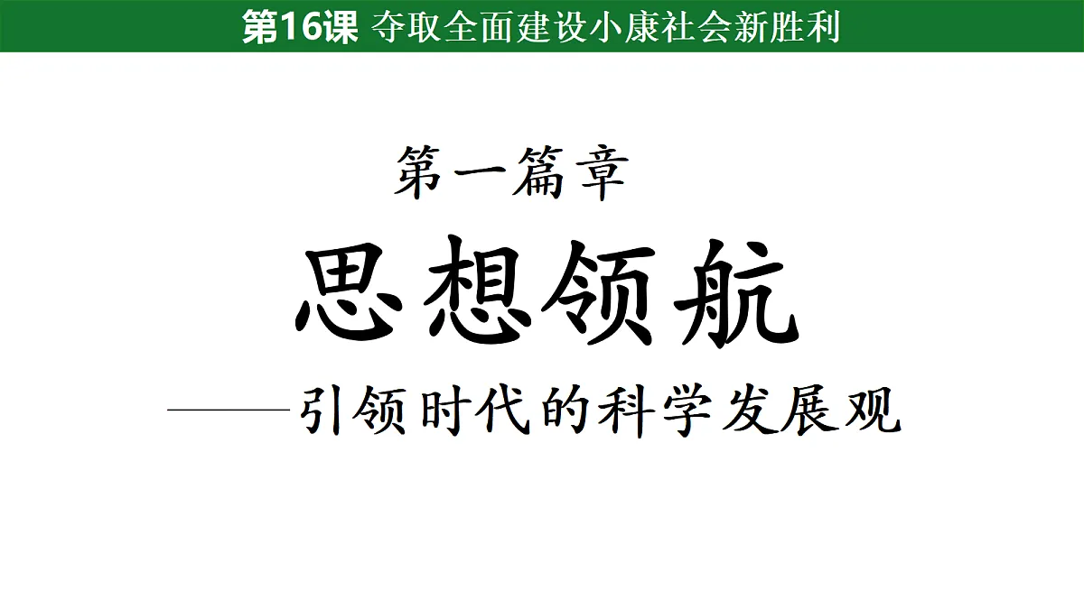18482704第6页