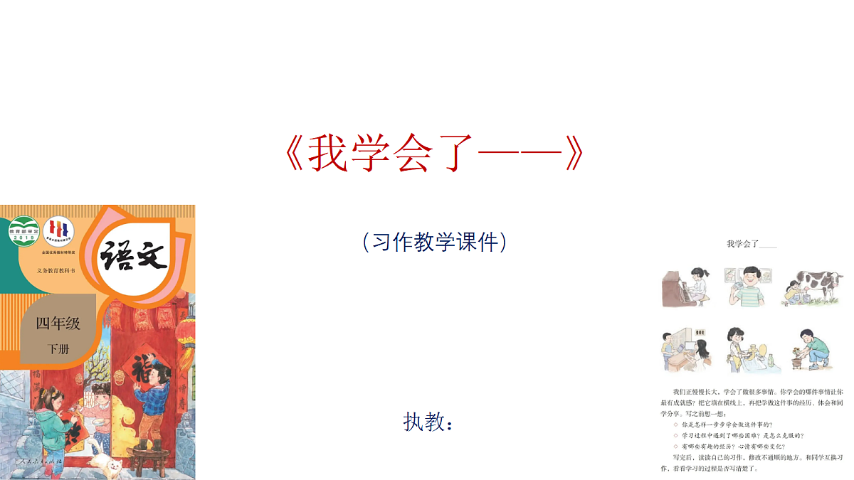 18482705第1页
