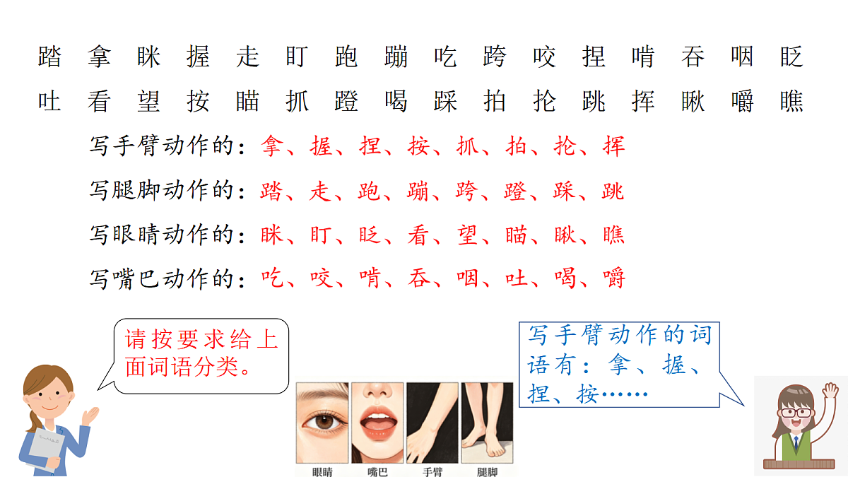 18482705第2页