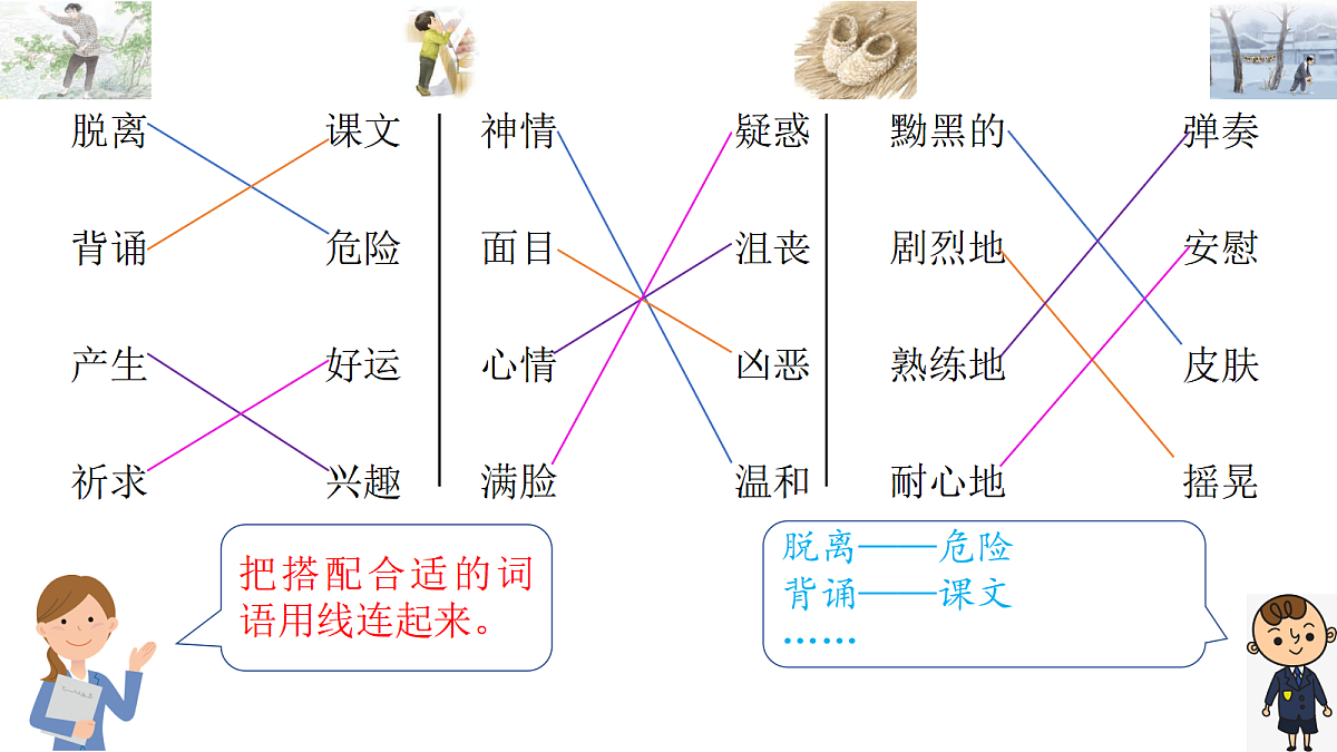 18482705第4页