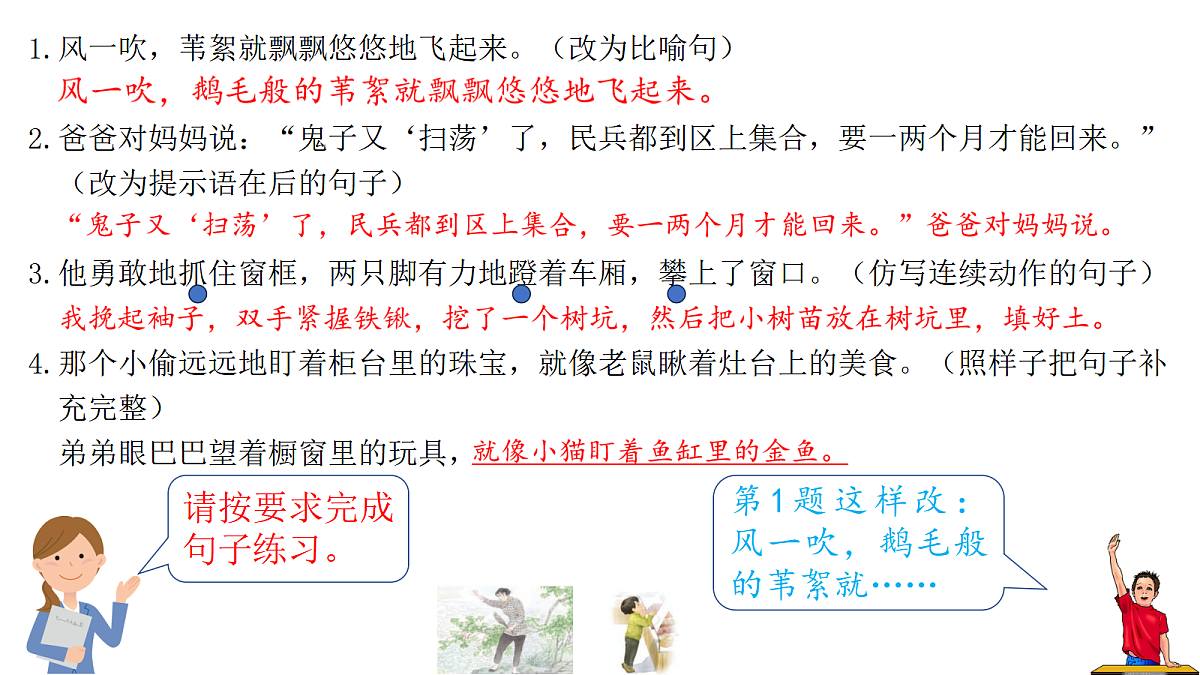 18482705第5页