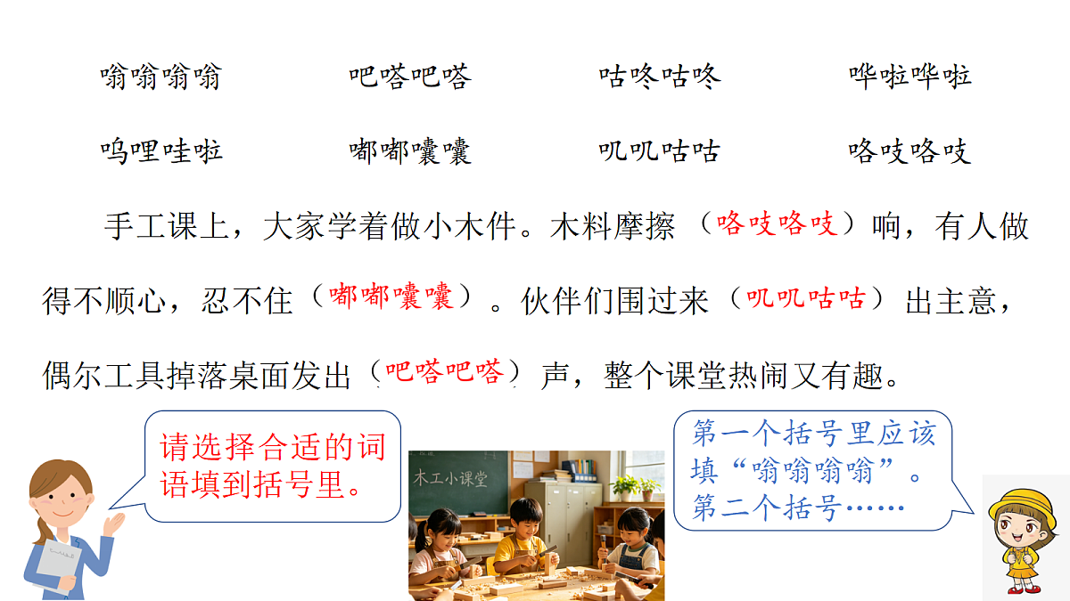 18482705第6页