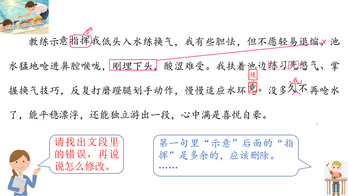 18482705第7页