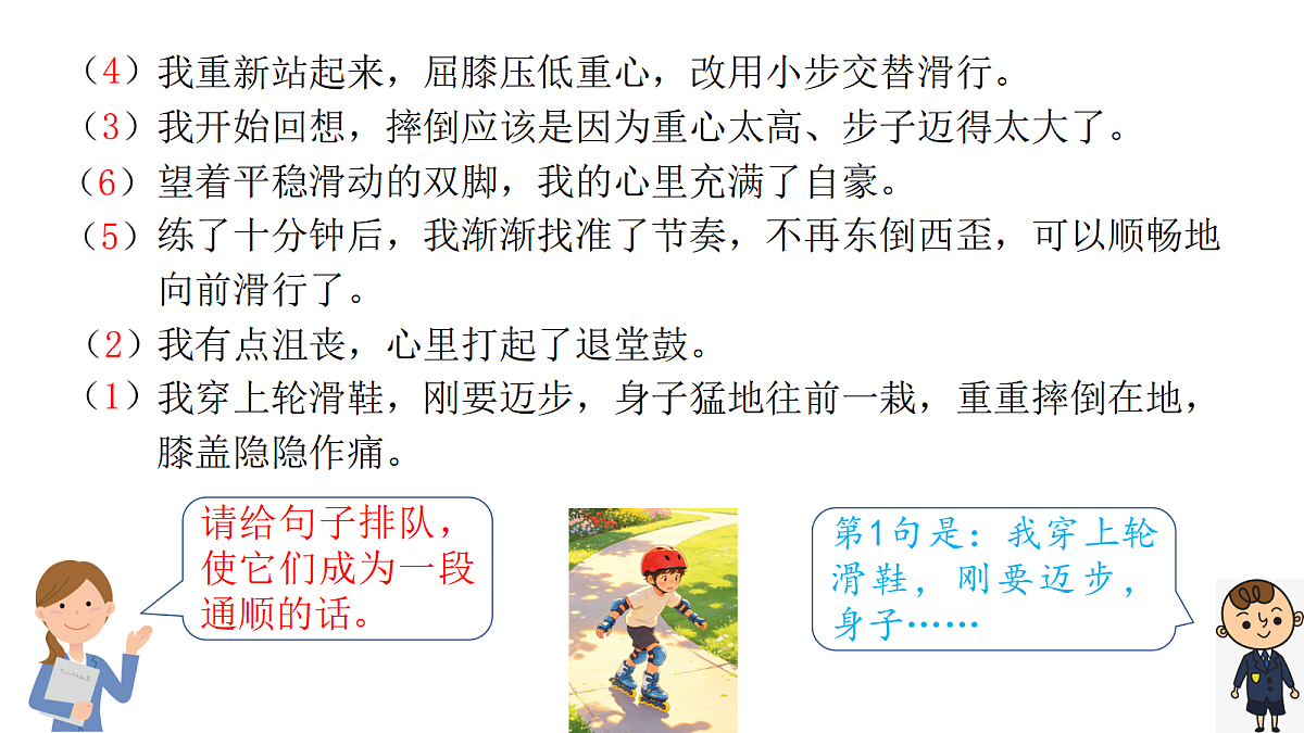18482705第8页
