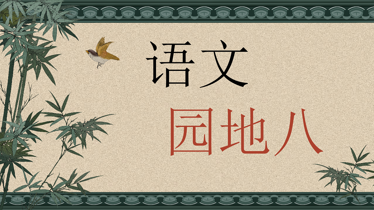 18483011第1页