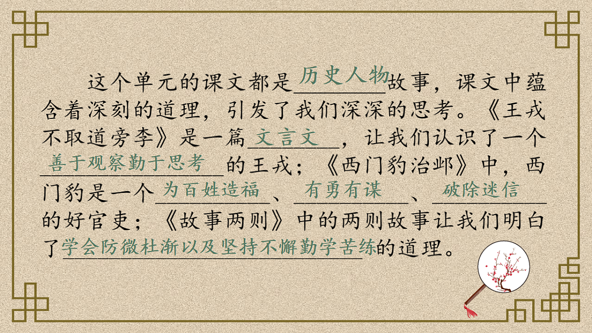 18483011第3页