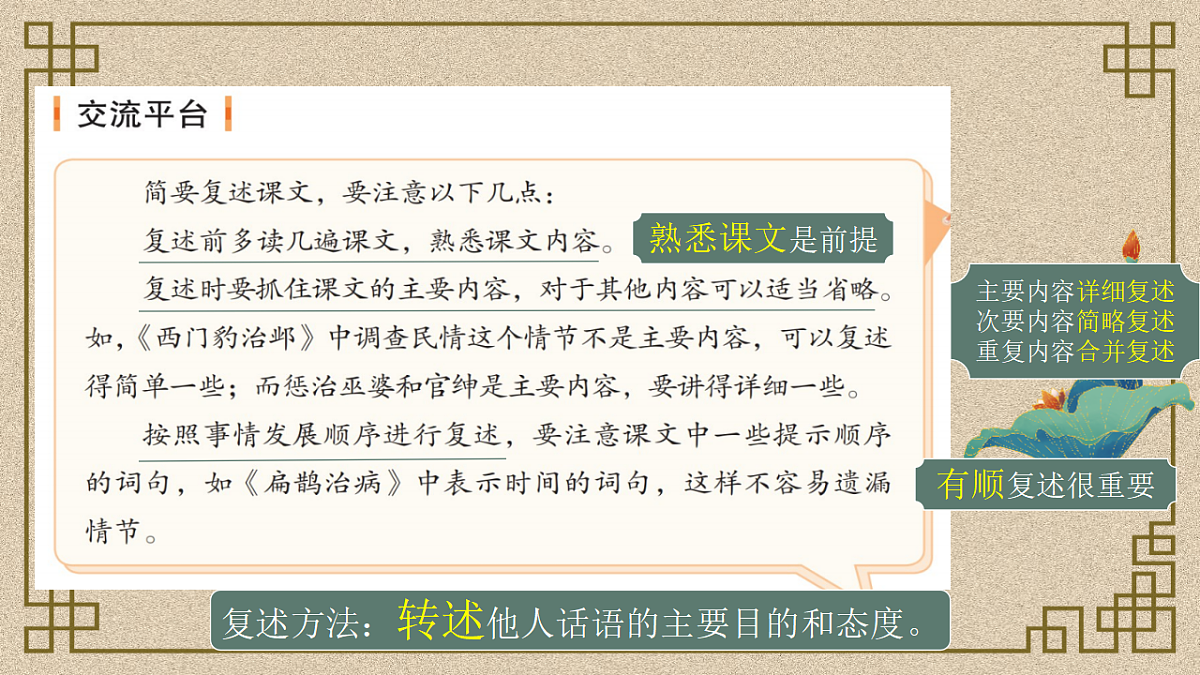 18483011第8页