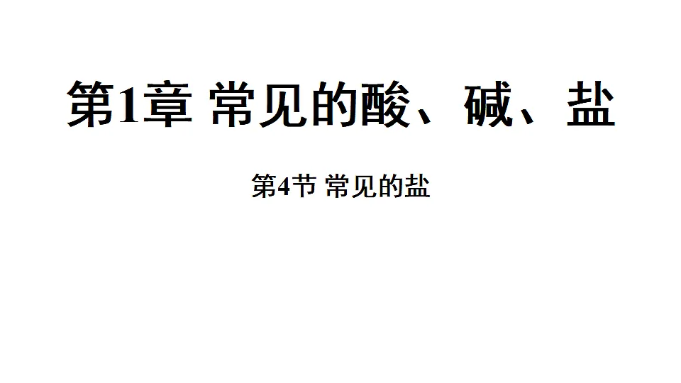 18483154第1页