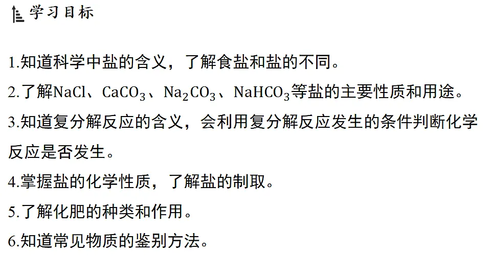 18483154第2页