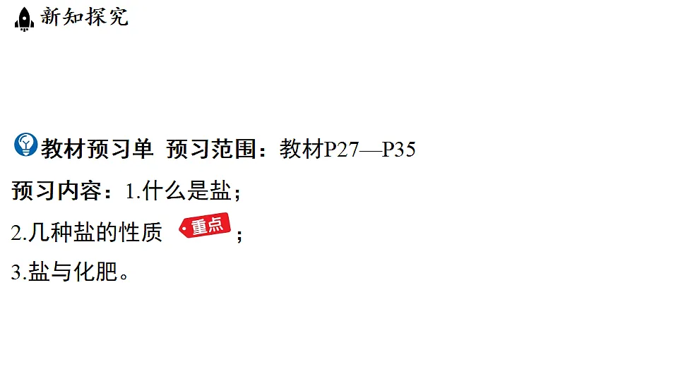 18483154第3页
