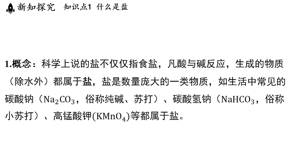 18483154第4页