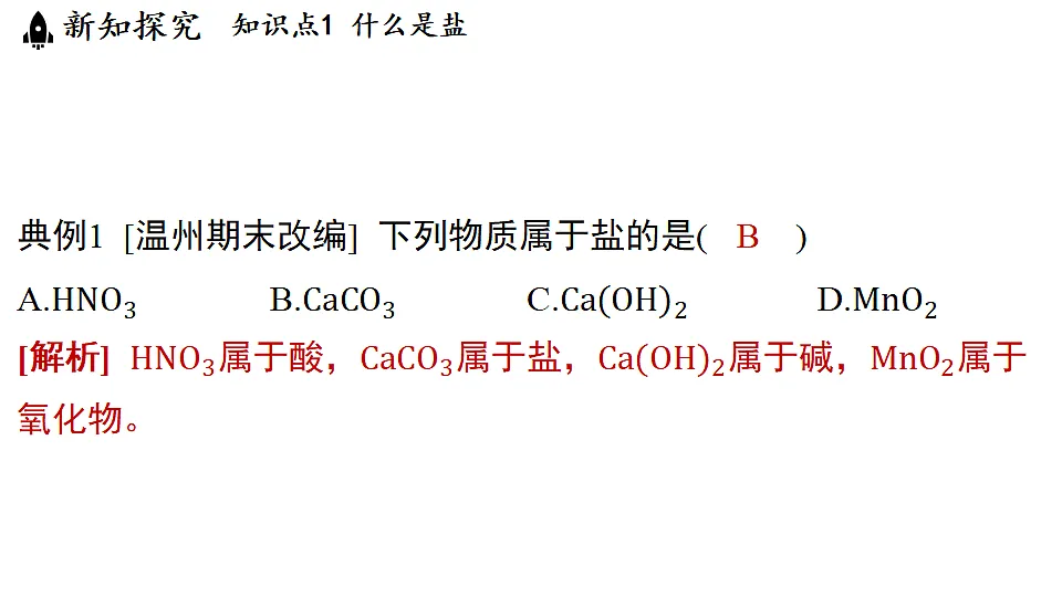 18483154第7页