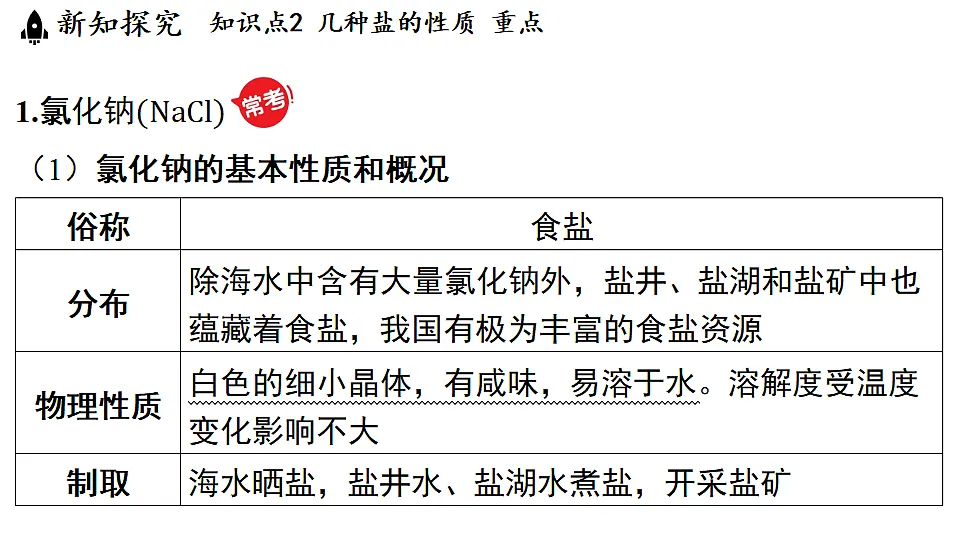 18483154第8页