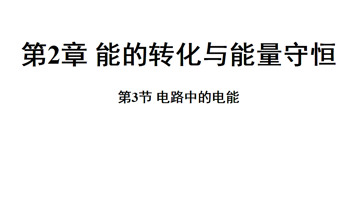 18483157第1页