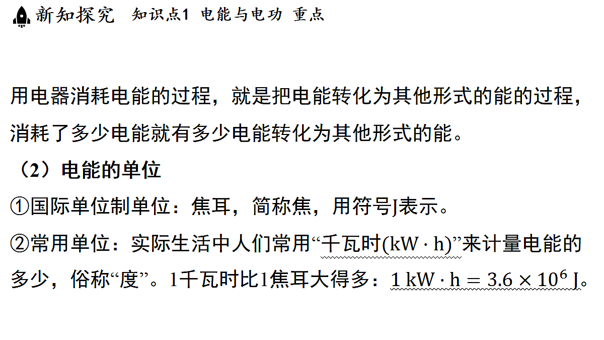 18483157第5页