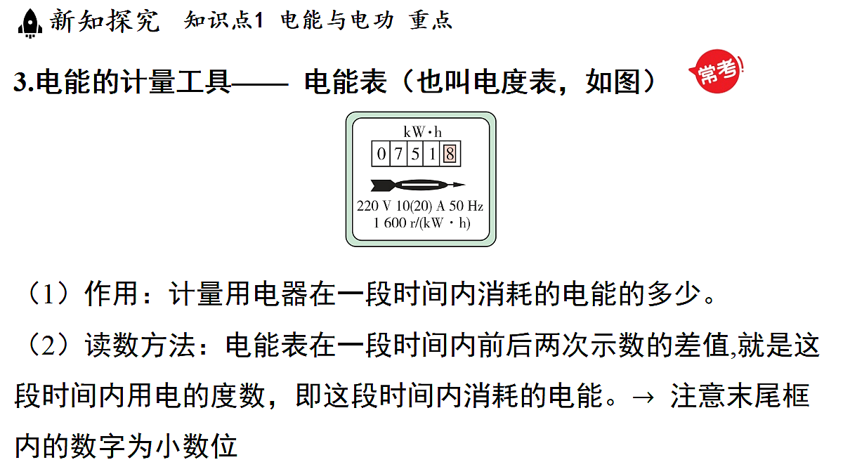 18483157第7页