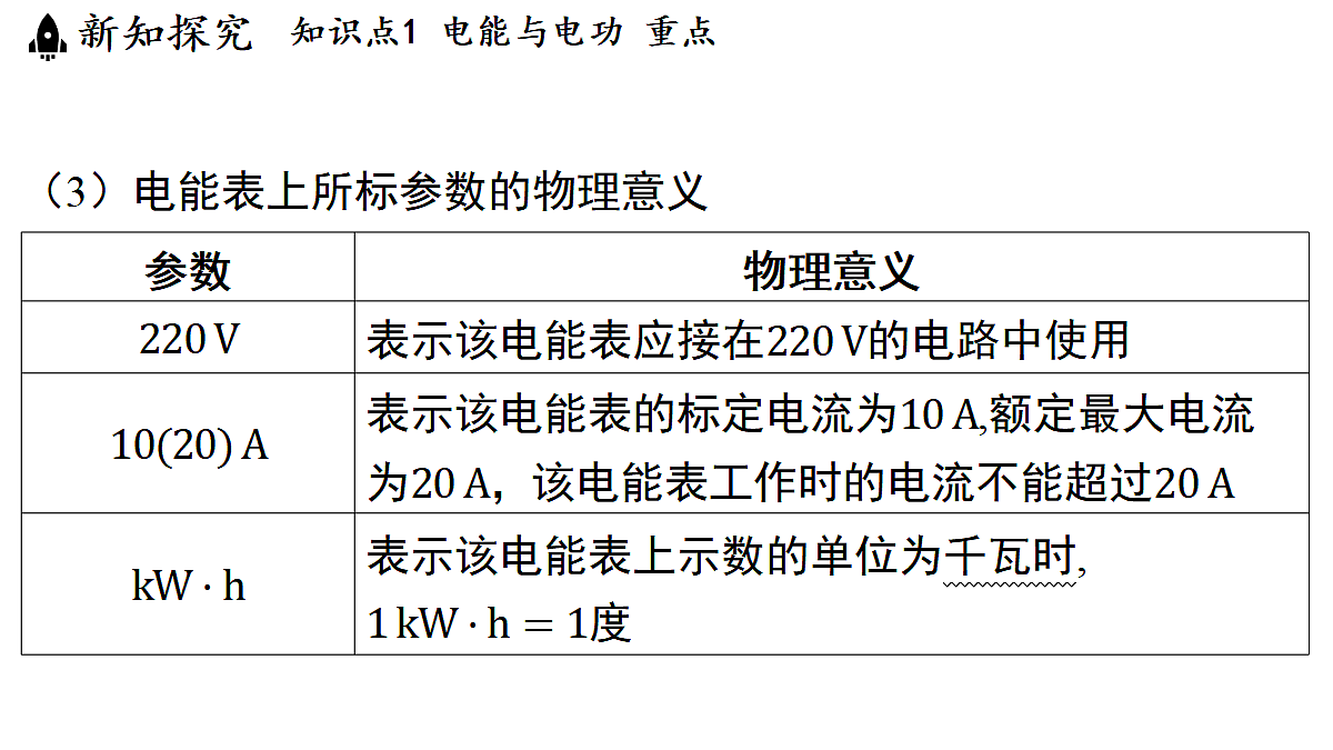 18483157第8页