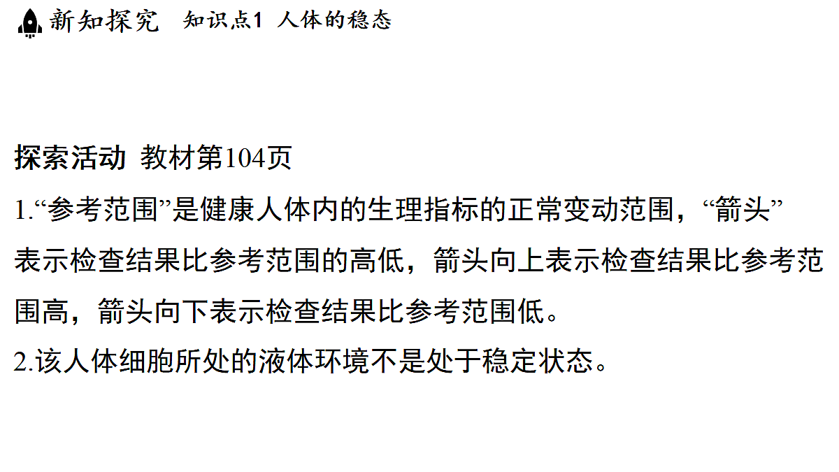 18483160第5页