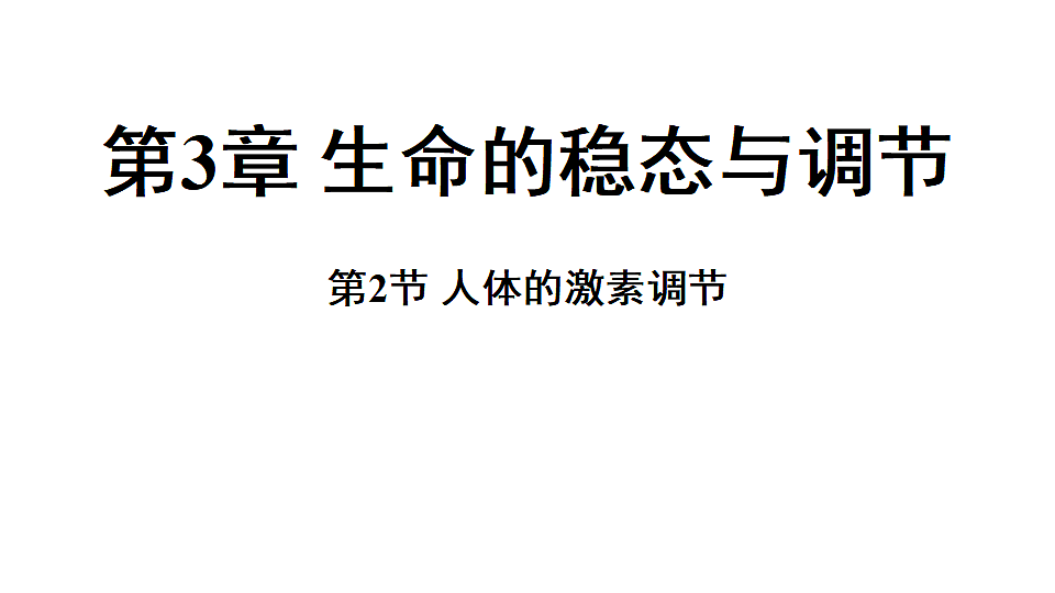 18483161第1页
