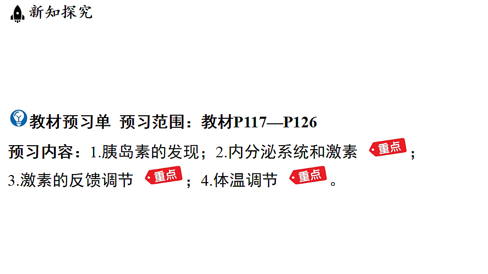 18483161第3页