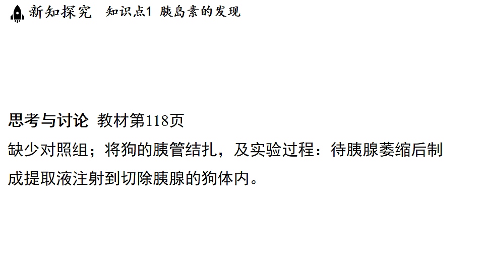 18483161第6页