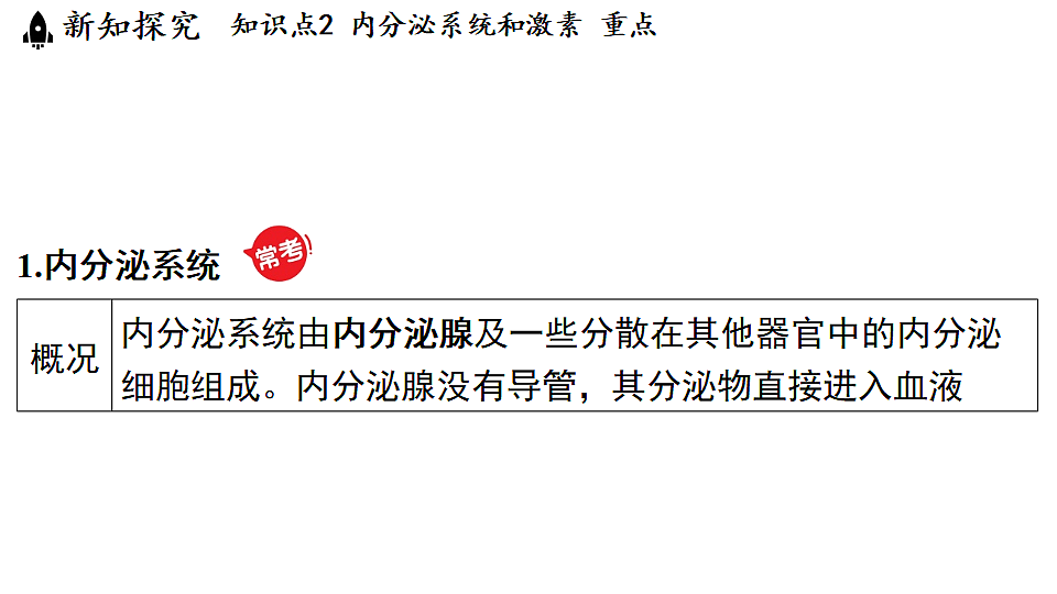 18483161第7页