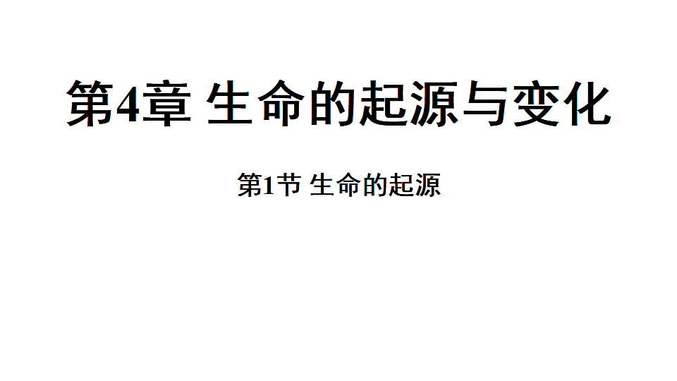 18483163第1页