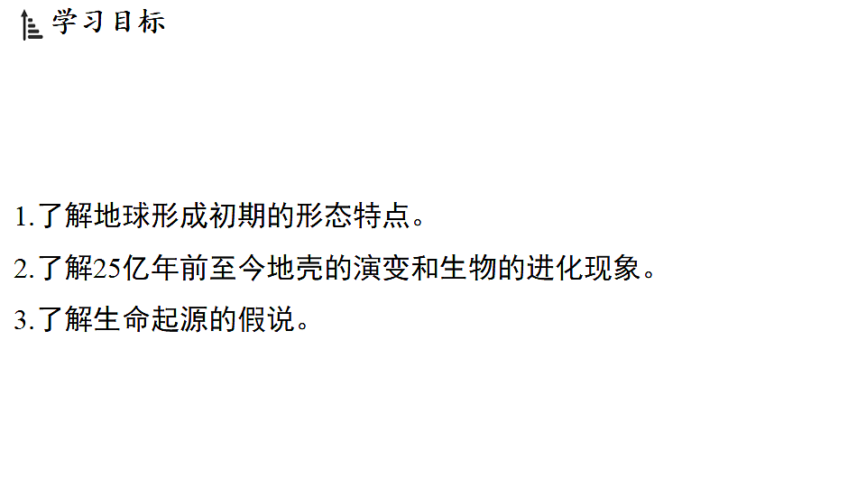 18483163第2页