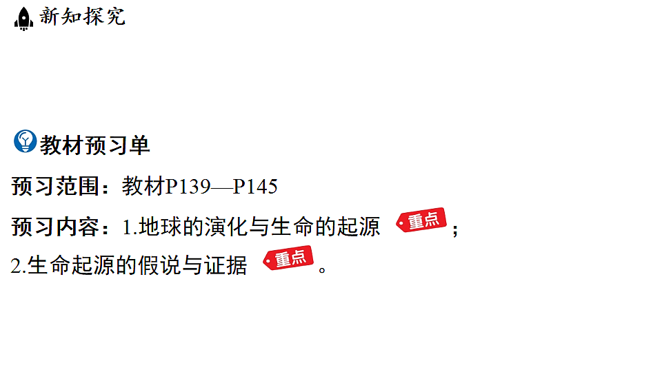 18483163第3页