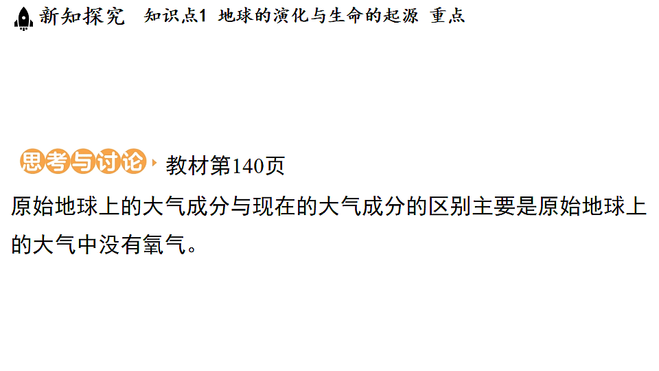 18483163第8页