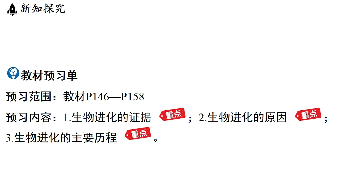 18483164第3页