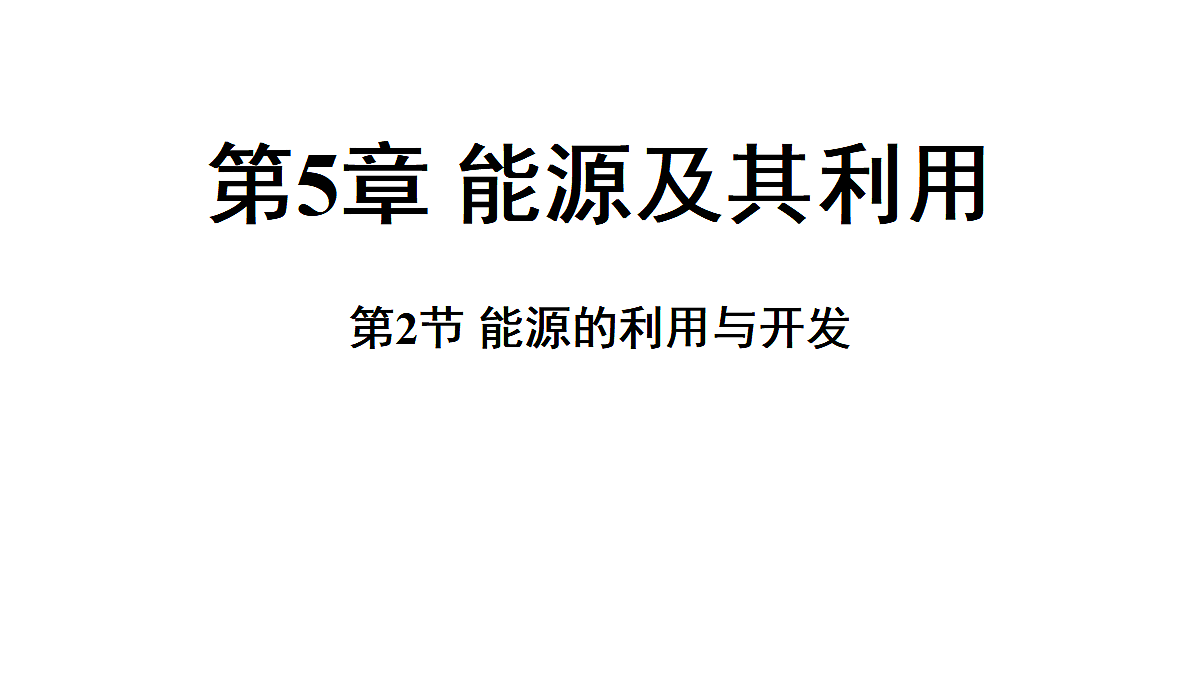 18483167第1页