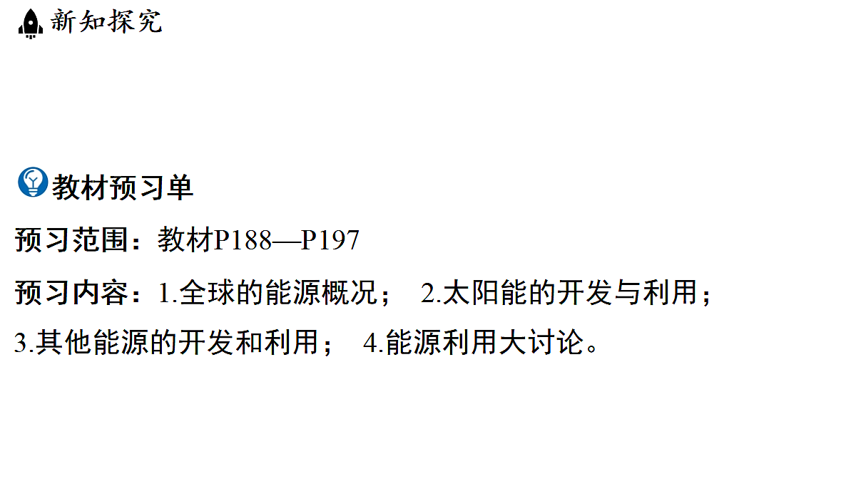 18483167第3页