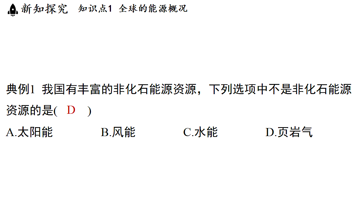 18483167第8页